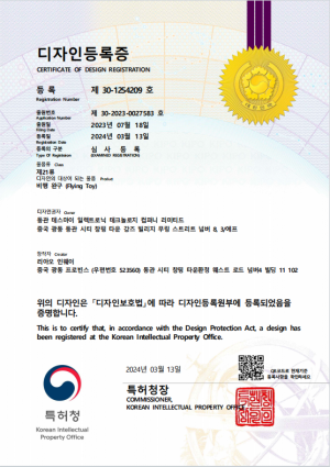 Korean patent